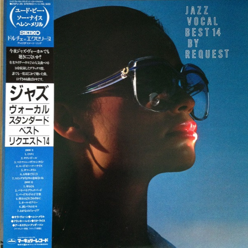 Various Artist – Jazz Vocal Best 14 By Request Various Artist – Jazz Vocal Best 14 By Request