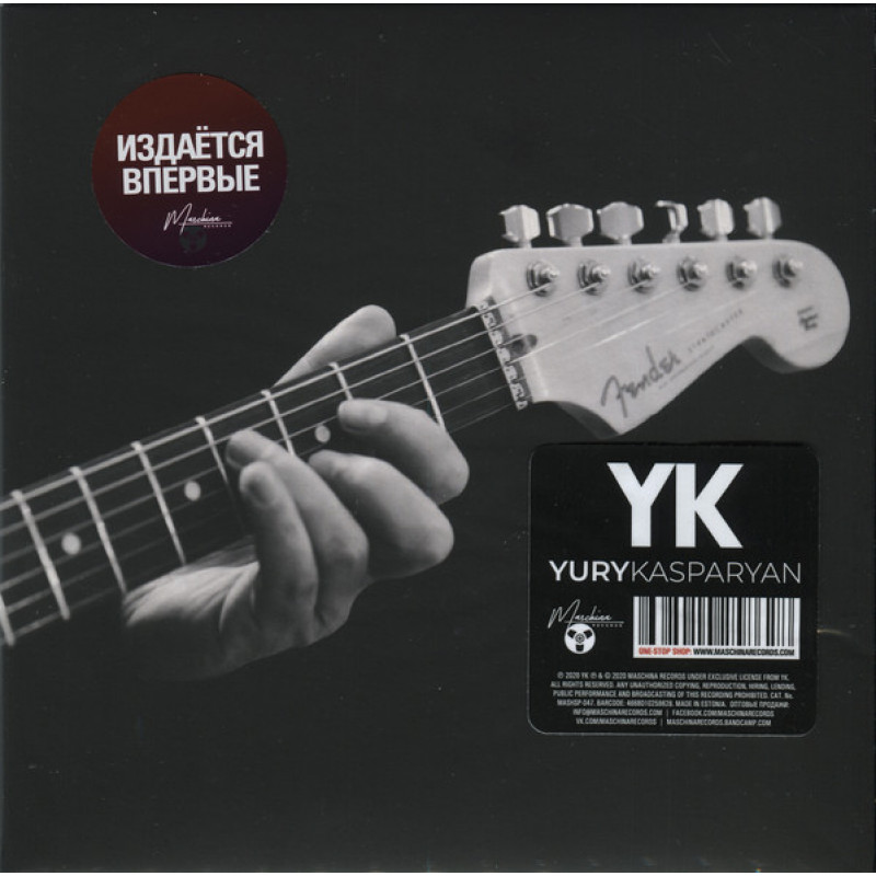 Юрий Каспарян – YK Юрий Каспарян – YK